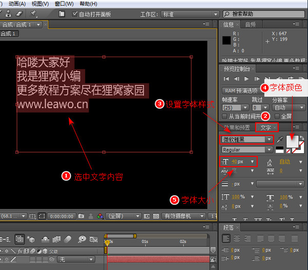 怎么制作打字机效果的文字动画视频