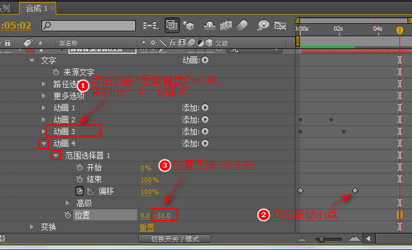 怎么制作弹性文字效果