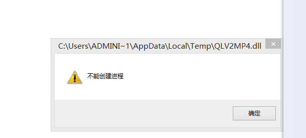C:\Users\ADMINI~1\AppData\Local\Temp\QLV2MP4.dll