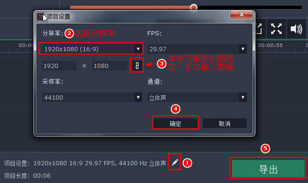 在视频画面上添加表情贴纸的方法