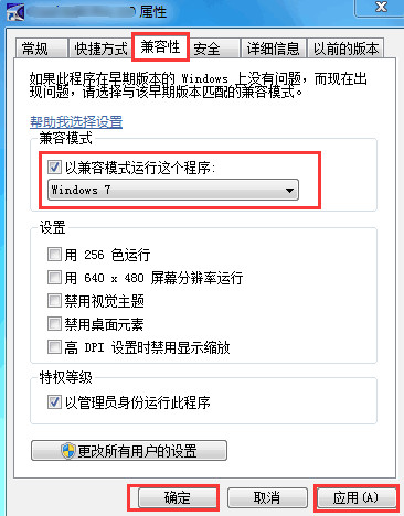 音频编辑软件提示‘未定义外部错误’的解决方案