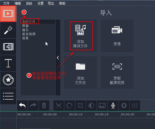 如何制作标题片头动画