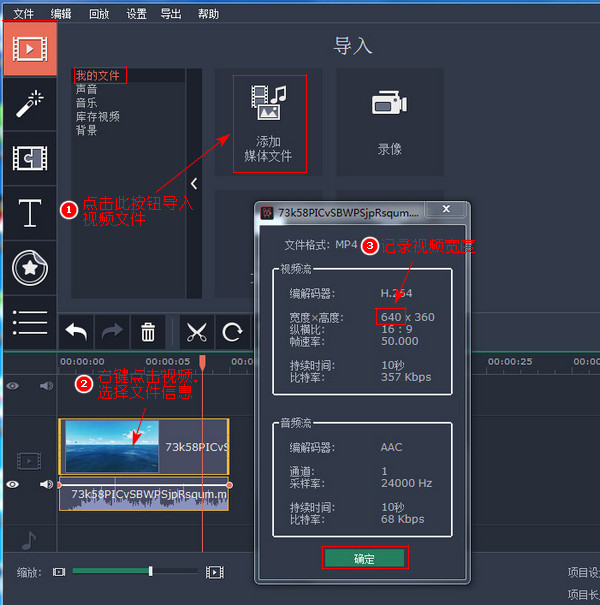 快手中间视频上下文字怎么制作