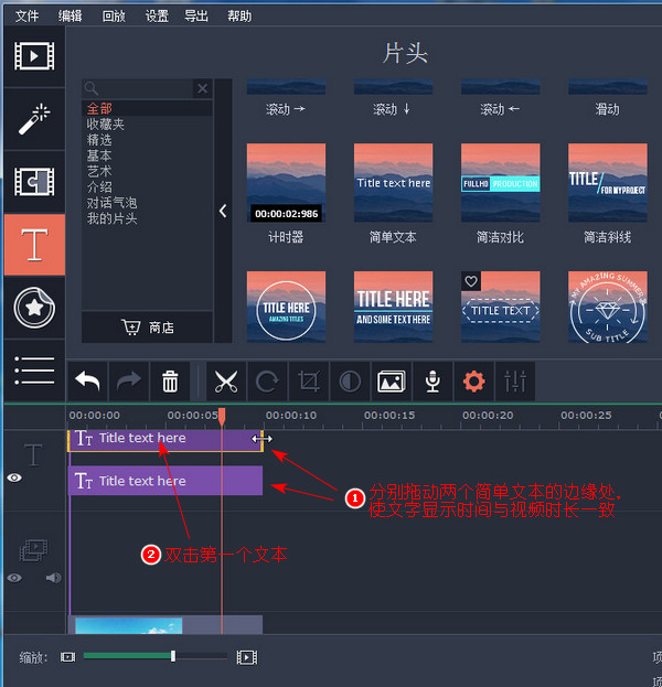 快手中间视频上下文字怎么制作