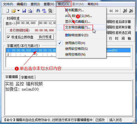 在多个视频的相同时间段添加相同的水印怎么操作？视频批量加文字水印可设置显示时间