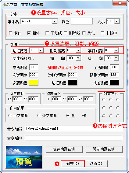 在多个视频的相同时间段添加相同的水印怎么操作？视频批量加文字水印可设置显示时间