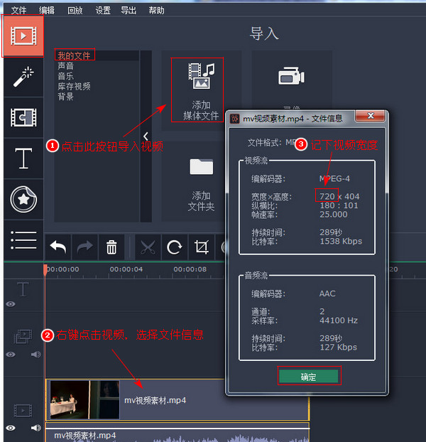 短视频上下加字幕