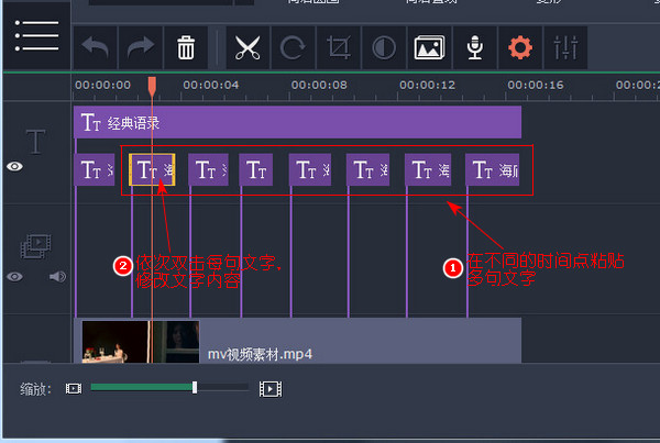 短视频上下加字幕