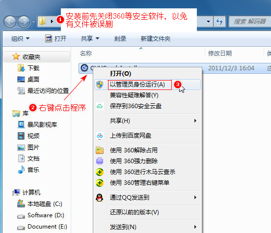 视频在暴风影音播放有画面，添加到视频转换器只有音频的解决方法