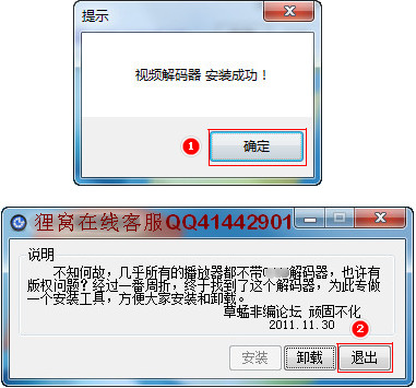 视频在暴风影音播放有画面，添加到视频转换器只有音频的解决方法