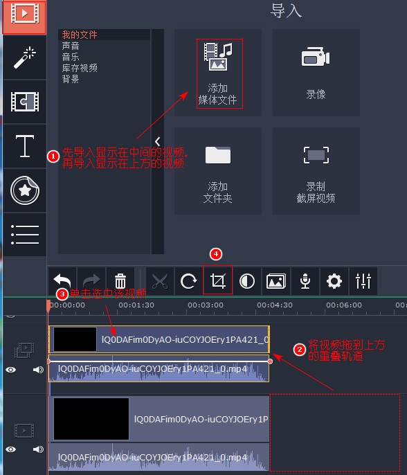 抖音上三段视频怎么制作的