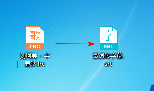 lrc是什么格式的文件