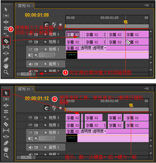 霓虹灯字幕效果制作