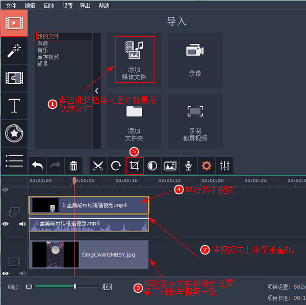 有新意的中秋祝福视频制作