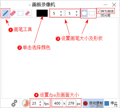 怎么制作手写表情包