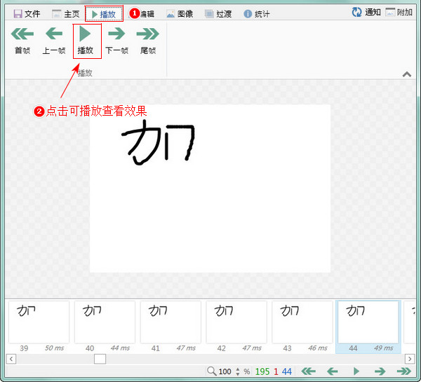 怎么制作手写表情包