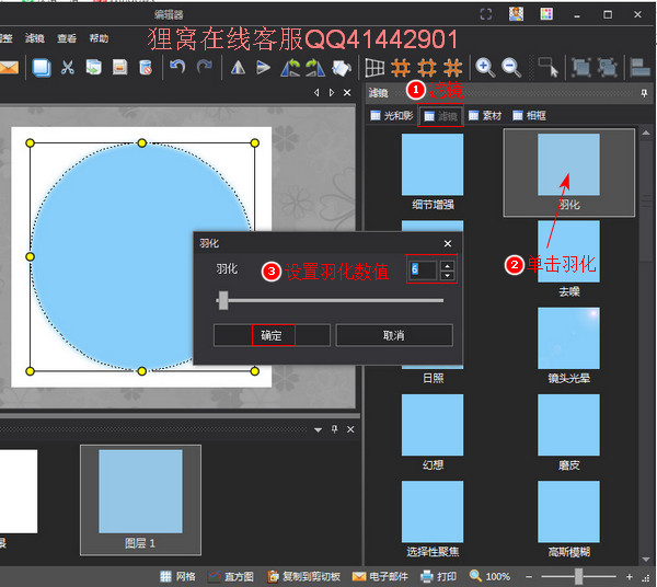 瓶盖头像制作