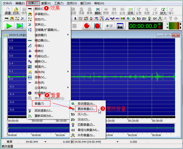 m4a录音文件怎么打开