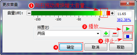 m4a录音文件怎么打开