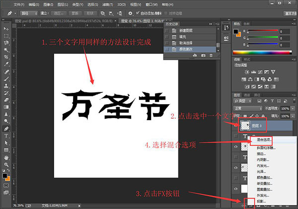 万圣节海报