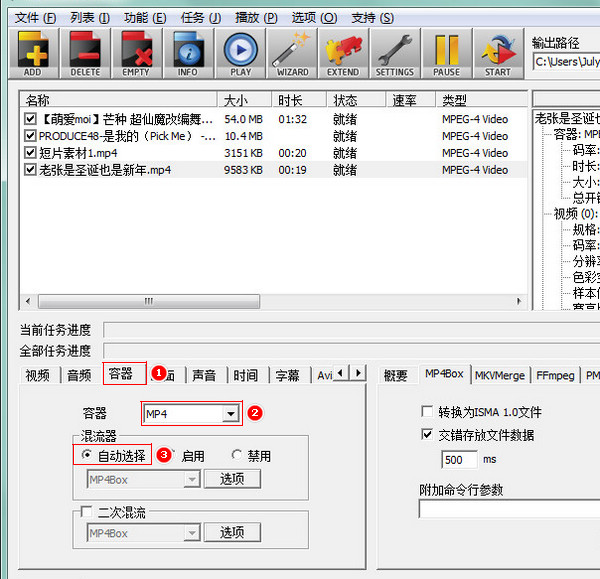 快速加字幕的方法