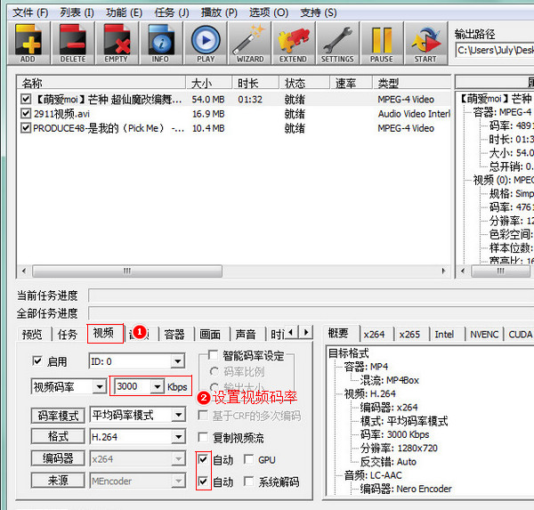 自媒体视频专属片头