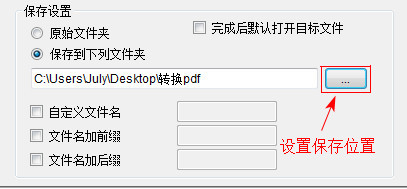 ppt转换成pdf