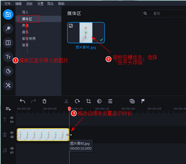 视频制作工具