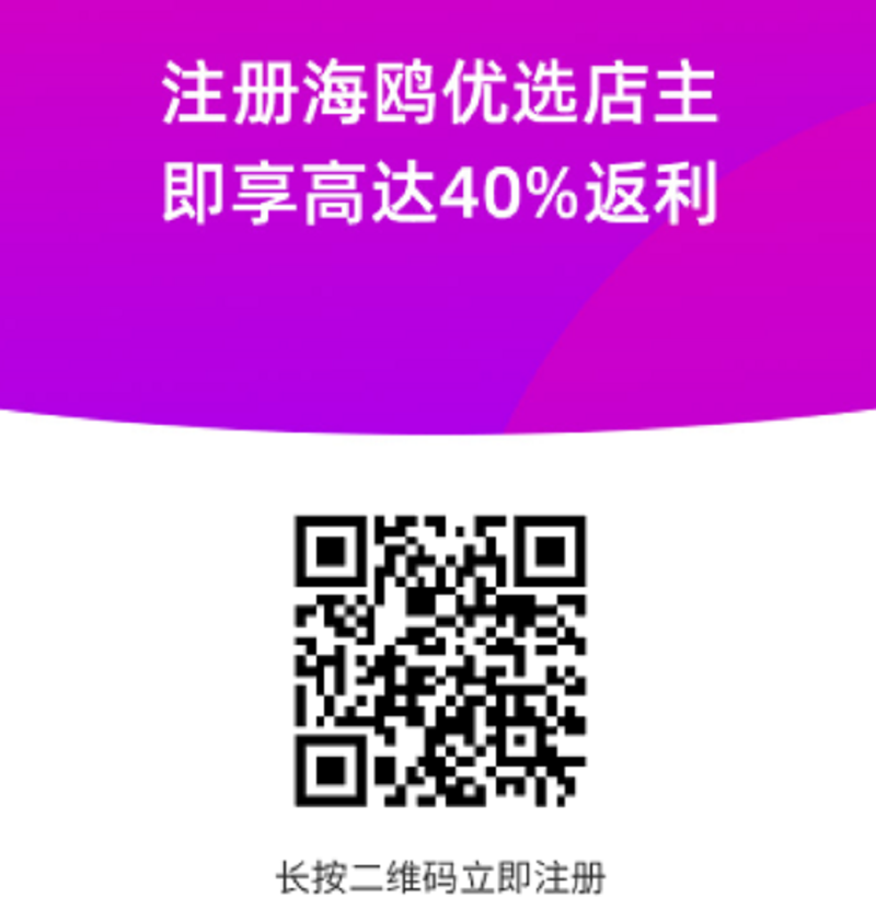 海鸥ä¼é 注åé请ç 2009860,ç¸å,