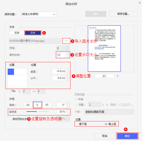 pdf编辑器怎么用