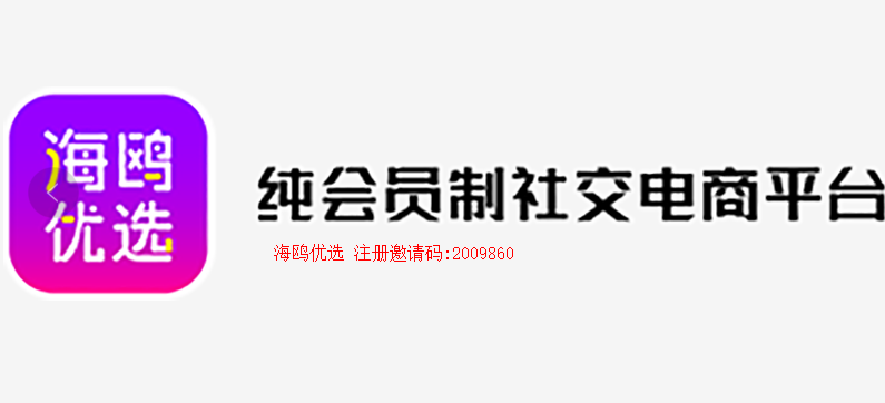 海鸥ä¼é 注åé请ç 2009860,ç¸å,