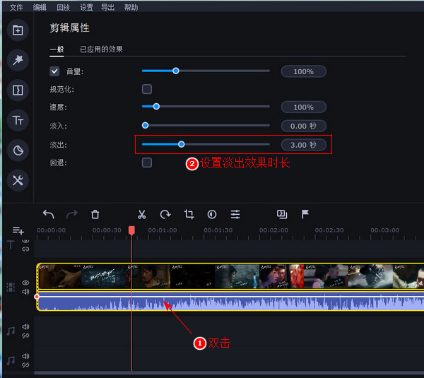 请问要提取视频中的音频,怎么做到结尾逐渐减弱?提取音频并设置淡出效果的方法