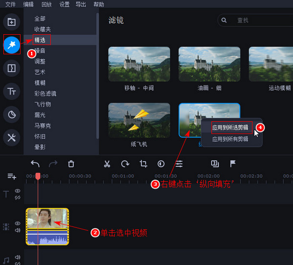 小视频制作