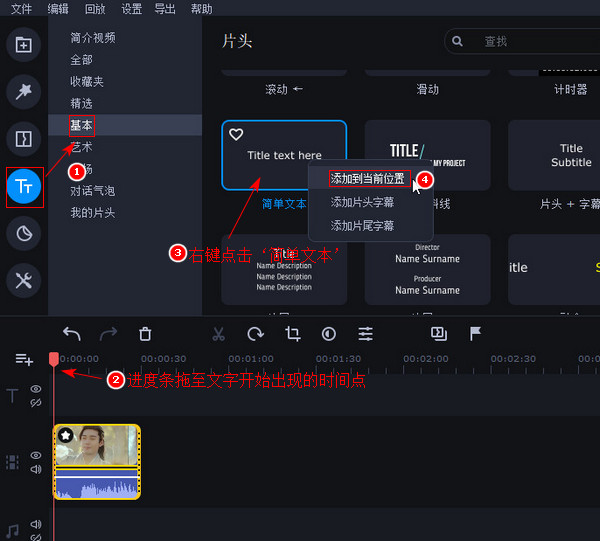 小视频制作