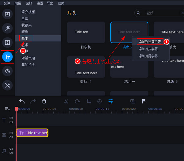 视频制作工具