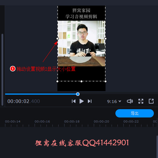 制作视频