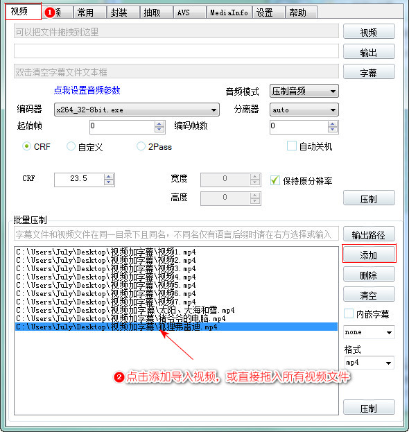 srt是什么文件？有多个视频及对应的srt或ass字幕文件，一次性操作视频加对应字幕