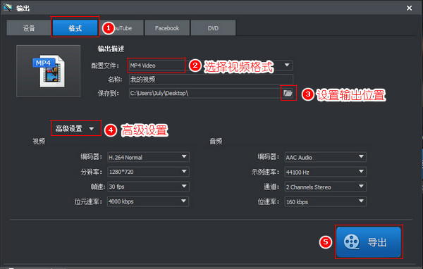 视频画面角落插入文字，文字是旋转效果的