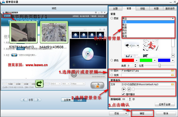 如何制作dvd光盘，电脑上的视频怎么刻录到dvd上面，快捷刻录dvd光盘