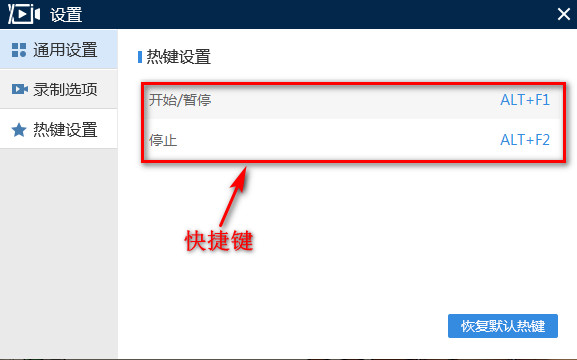 电脑上如何录制视频，电脑录屏软件，电脑上如何录制视频，简单方便录制视频，