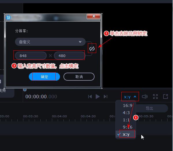 一张图片加文字及音乐制作成视频