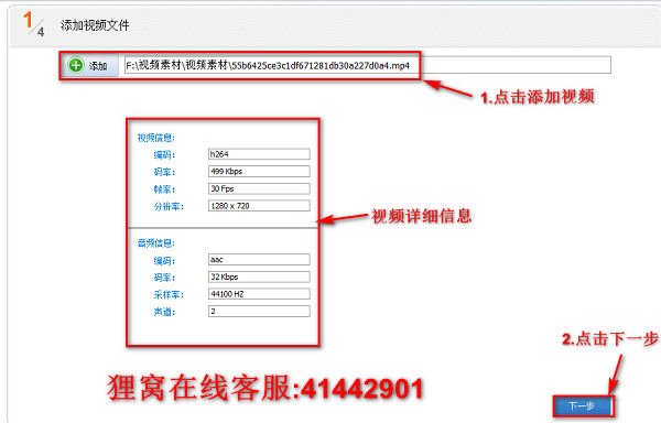 视频剪辑添加音乐，如何在电脑上給视频添加音乐，什么添加音乐软件比较好用