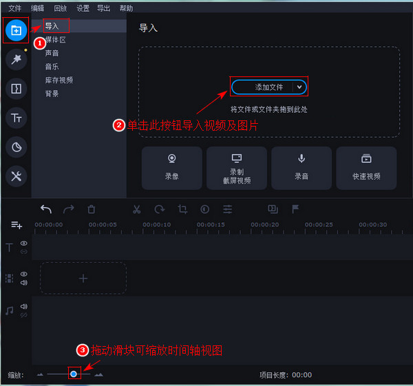 视频制作教程|把一张图片拆分成上下两部分，中间插入视频播放的效果制作