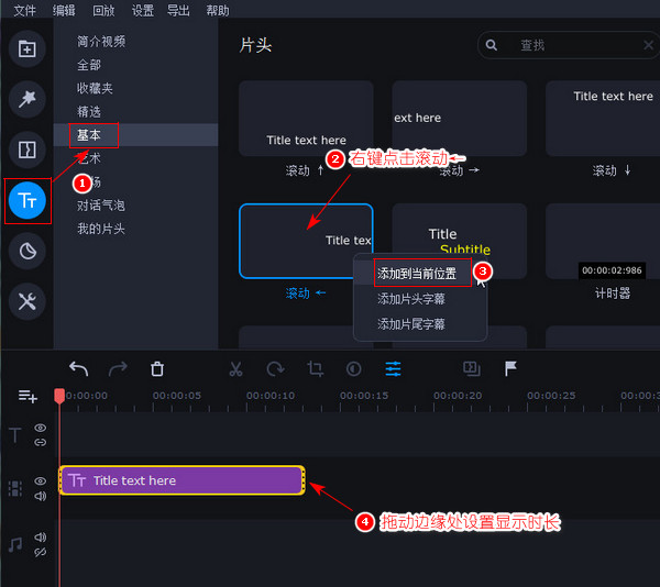 怎样制作视频