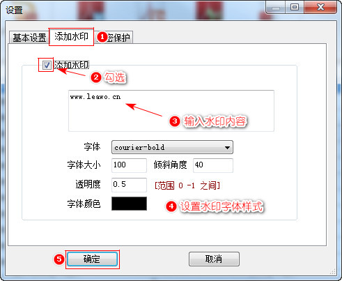 如何把jpg转换为pdf，同时在页面中间添加倾斜的文字水印？jpg在线转换成pdf