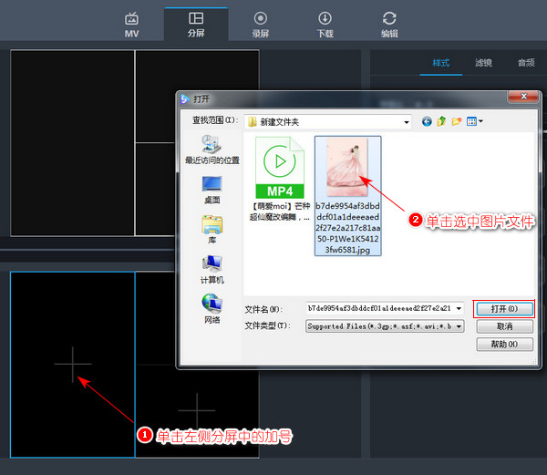 三分屏视频怎么做?左边显示图片、右边两个小视频上下拼接是怎么制作的