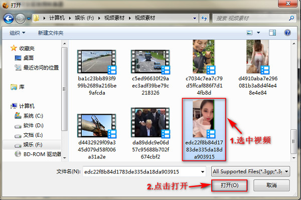 3d短视频怎么制作,如何在电脑上给视频添加3d效果