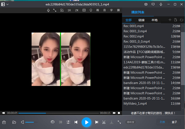 3d短视频怎么制作,如何在电脑上给视频添加3d效果
