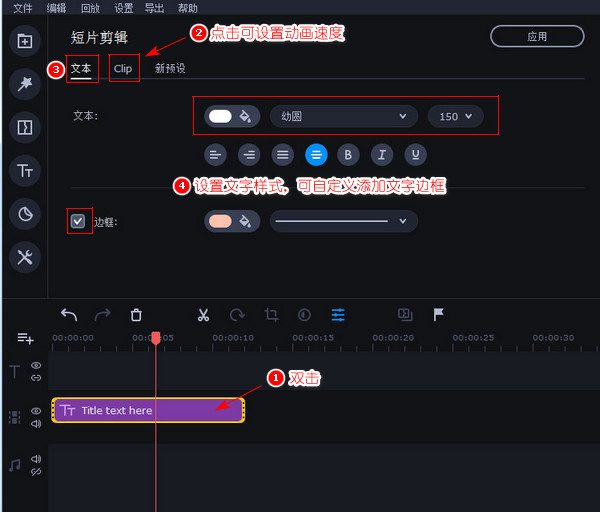 怎样制作视频