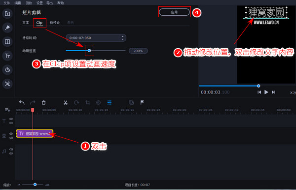 两视频左右拼接,并且在上方添加标题文字动画怎么制作|做视频的软件